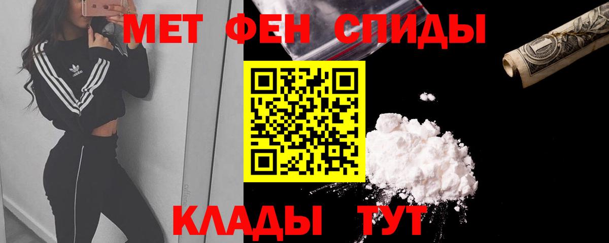 АМФ VHQ Унеча