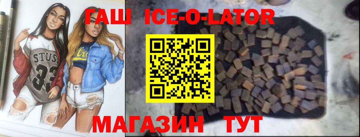 Гашиш индика сатива  Гашиш  Гашиш 40% ТГК  Унеча  Вход с VPN 