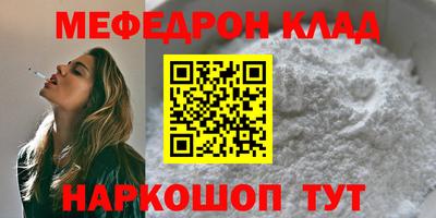 первитин Будённовск