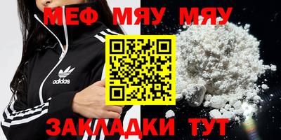первитин Будённовск