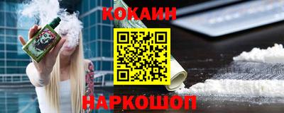 первитин Будённовск