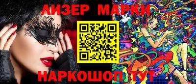 амфетамин Бугуруслан