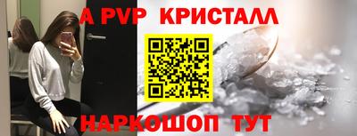 первитин Будённовск