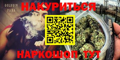 первитин Будённовск