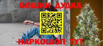 амфетамин Бугуруслан