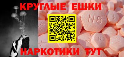 амфетамин Бугуруслан