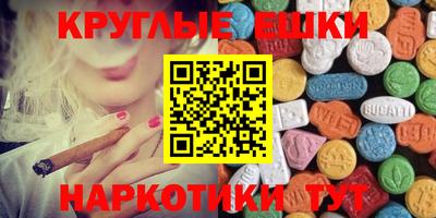 амфетамин Бугуруслан