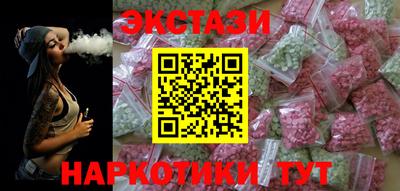 первитин Будённовск
