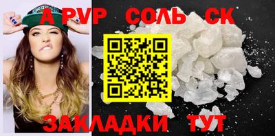 амфетамин Бугуруслан
