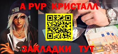 амфетамин Бугуруслан