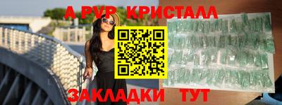 первитин Будённовск