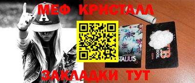 амфетамин Бугуруслан