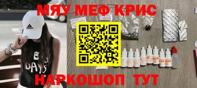первитин Будённовск