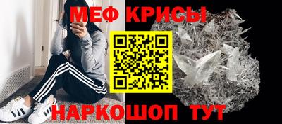 амфетамин Бугуруслан