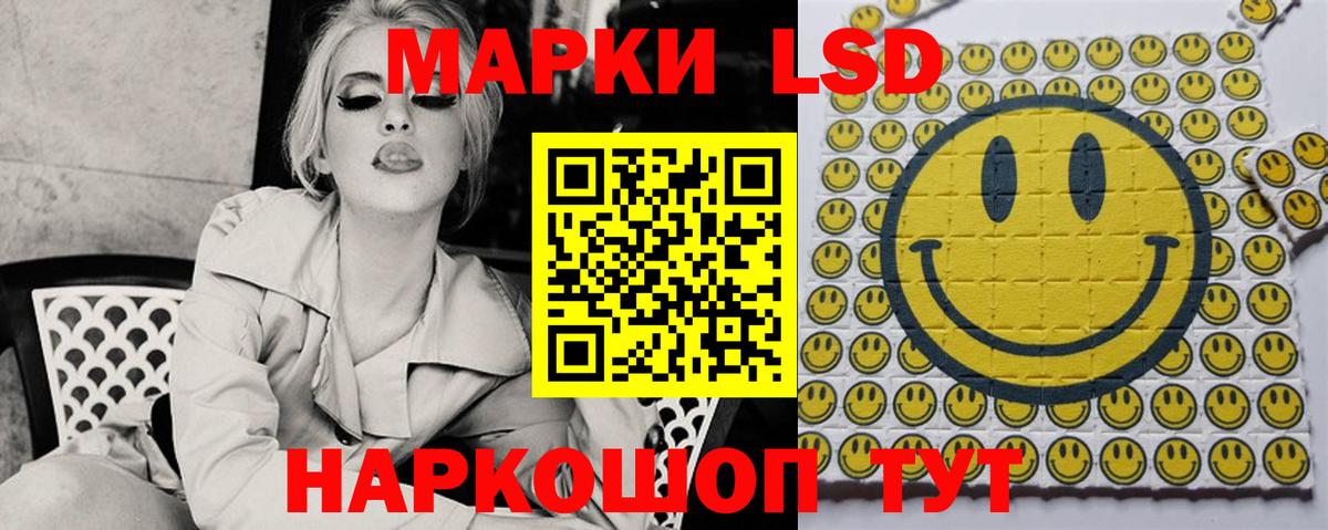 ЛСД экстази ecstasy  Вход с VPN  Унеча  LSD-25 экстази кислота 