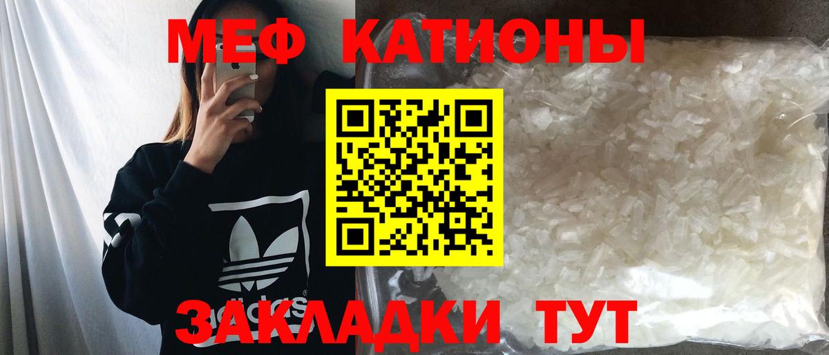 Меф мяу мяу  Меф мука  МЕФ  МЕФ  ОМГ ОМГ как войти  Унеча  Вход с VPN 