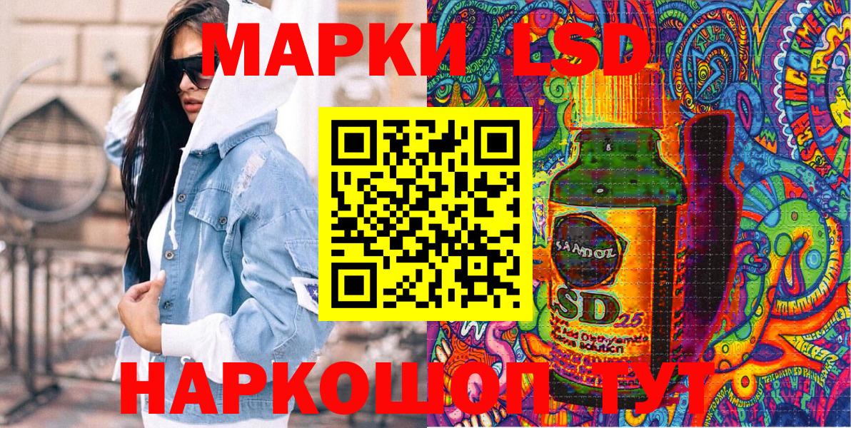 Марки N-bome 1500мкг Унеча