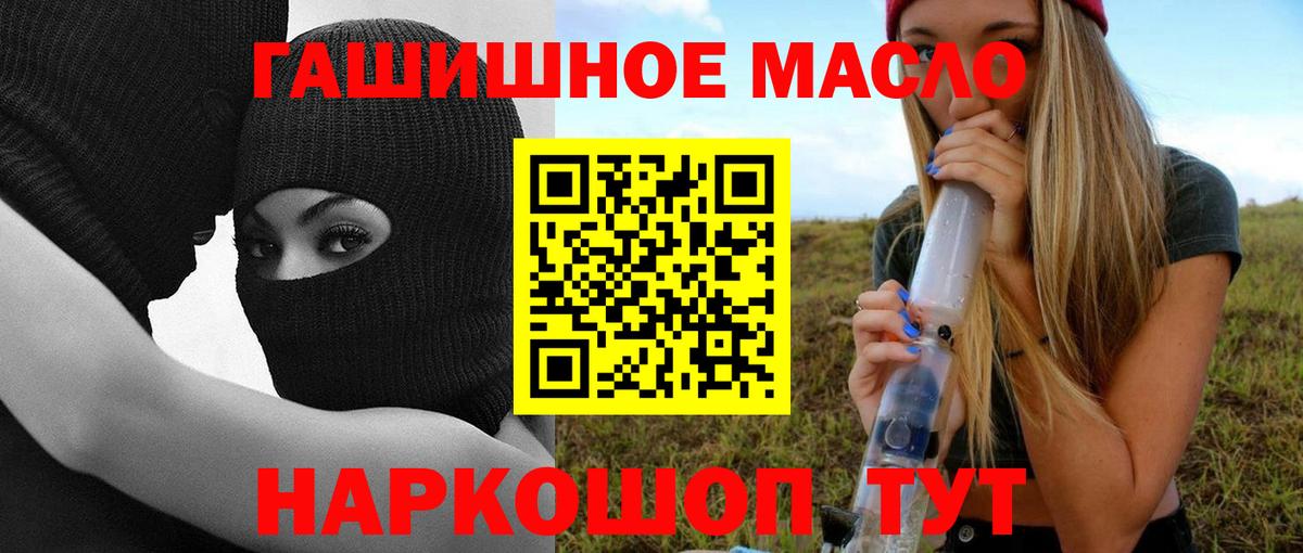 ТГК вейп с тгк Унеча